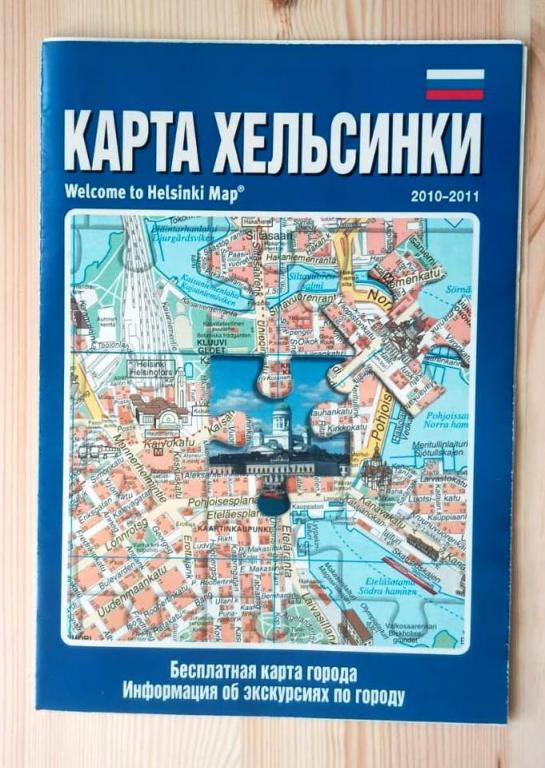 Хельсинки Финляндия карта схема на русском