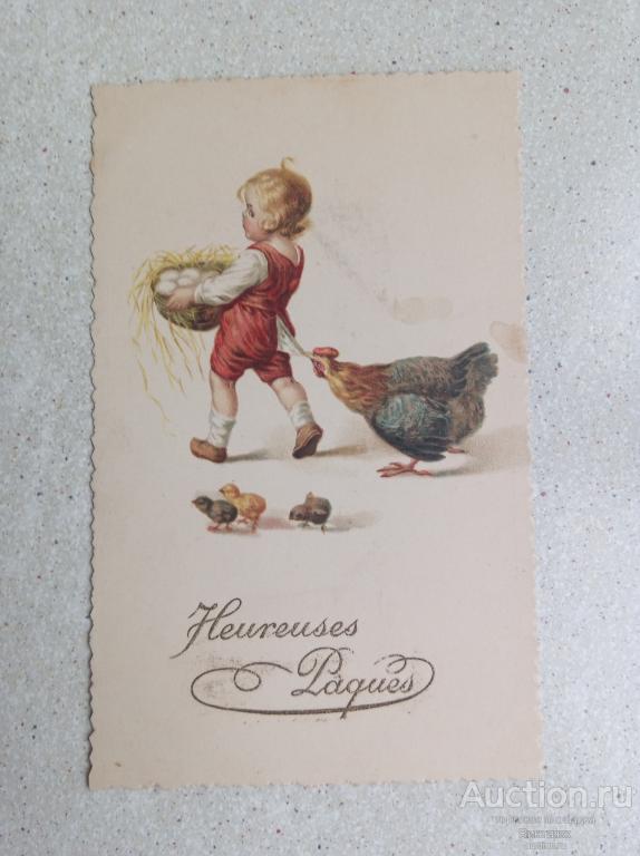Открытка Пасха Мальчик Курочка Цыплята Франция ЧИСТАЯ
