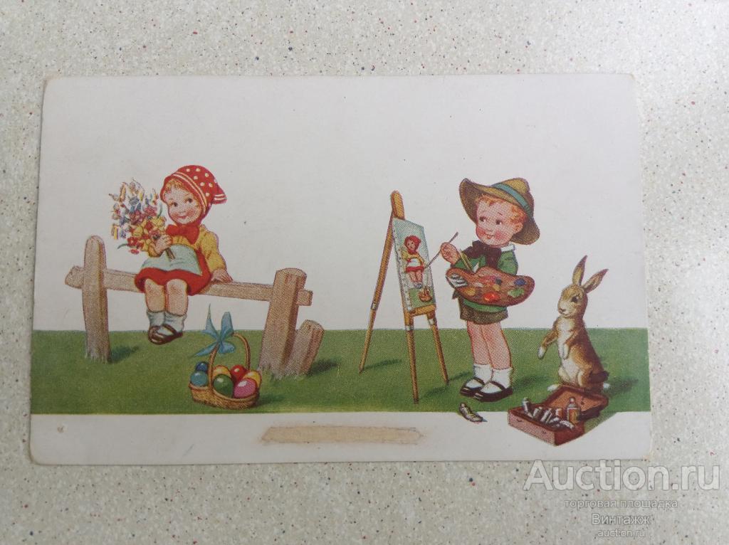 Открытка Пасха Дети Зайчик