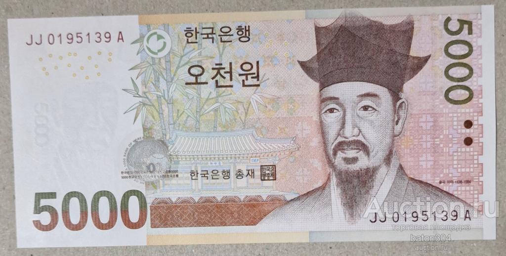 Южная Корея 5000 вон 2006 г. UNC.