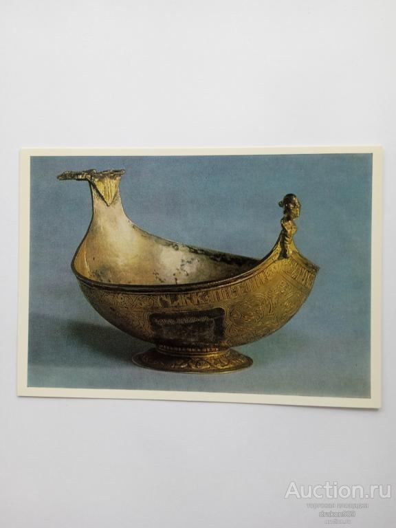 Открытка.Государственный музей Московского Кремля.Корчик.17в. 1987г.