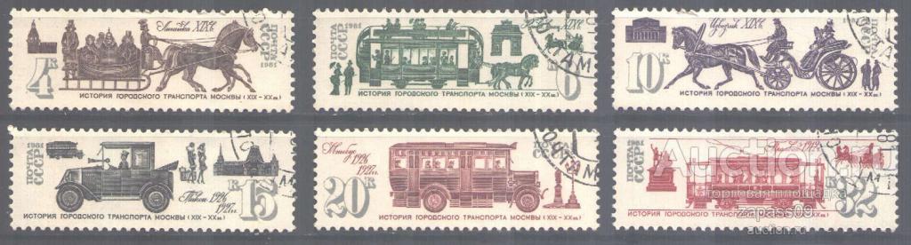 0829. СССР. 1981. История городского транспорта Москвы. № 5250-5255. Гашеные.