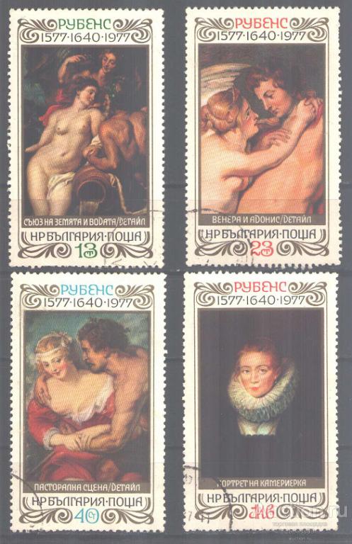 0868. Болгария. 1977. Живопись Рубенс. Гашеные.
