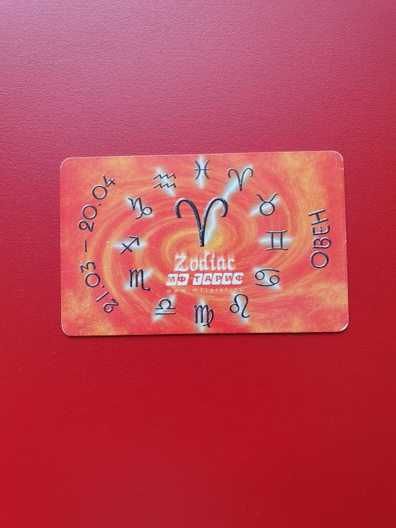 Таксофонная карта Кировэлектросвязь 450 ед