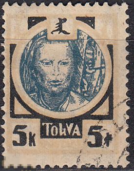 1927 СССР Тува Этнографический выпуск Голова тувинца № 15 гаш. Разновидность ???