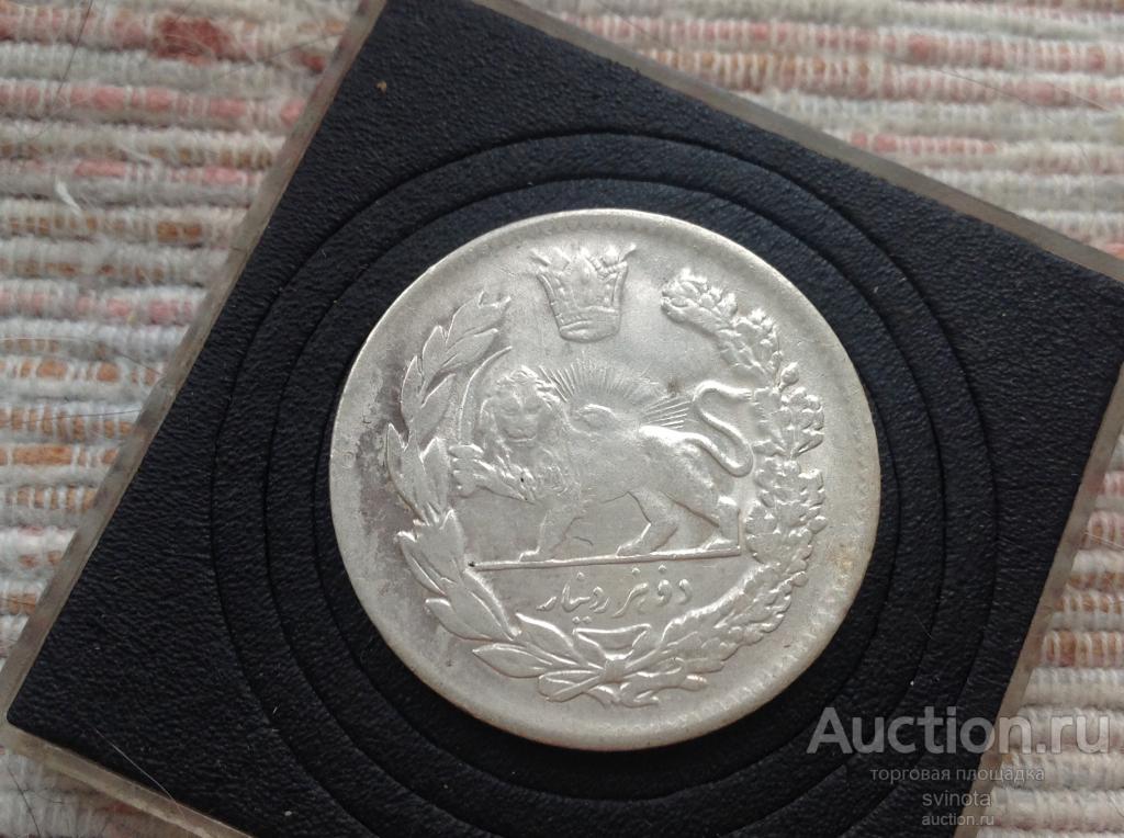 2000 динар (2 крана) - Иран - 1343 (1925)