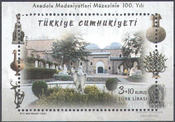 0710 ✅ История Археология Древности Музеи 2021 Турция Блок **