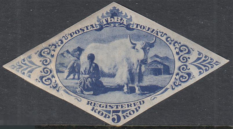 1933 СССР Тува Заказная почта Фауна Дойка самки сарлыка № 35 чистая *