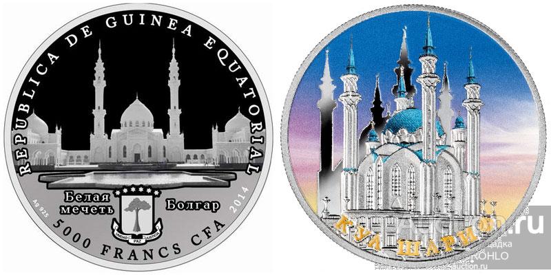 Экваториальная Гвинея 5000 франков, 2014 Мечеть Кул Шариф