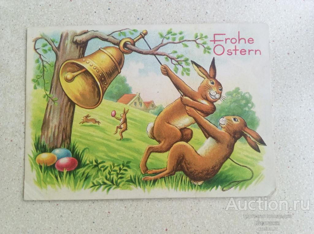 Открытка Пасха Кролики Германия 1948