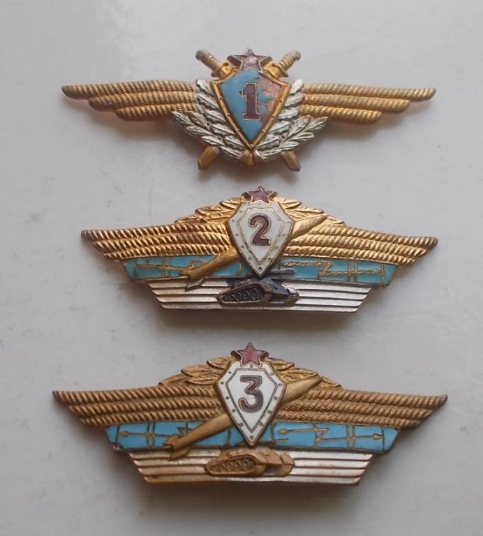Классность офицерская СССР набор