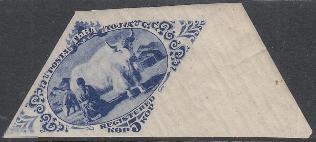 1933 СССР Тува Заказная почта Фауна Дойка самки сарлыка № 35 чистая **