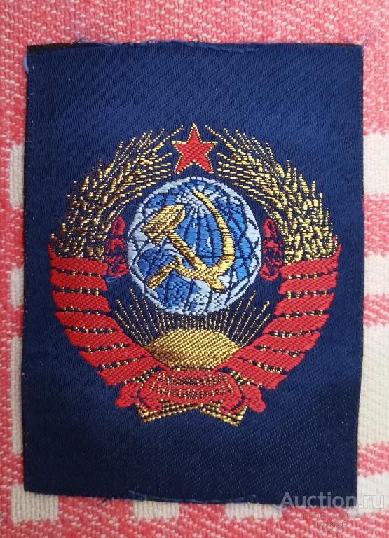 Нашивка Шеврон Олимпийская сборная СССР Герб