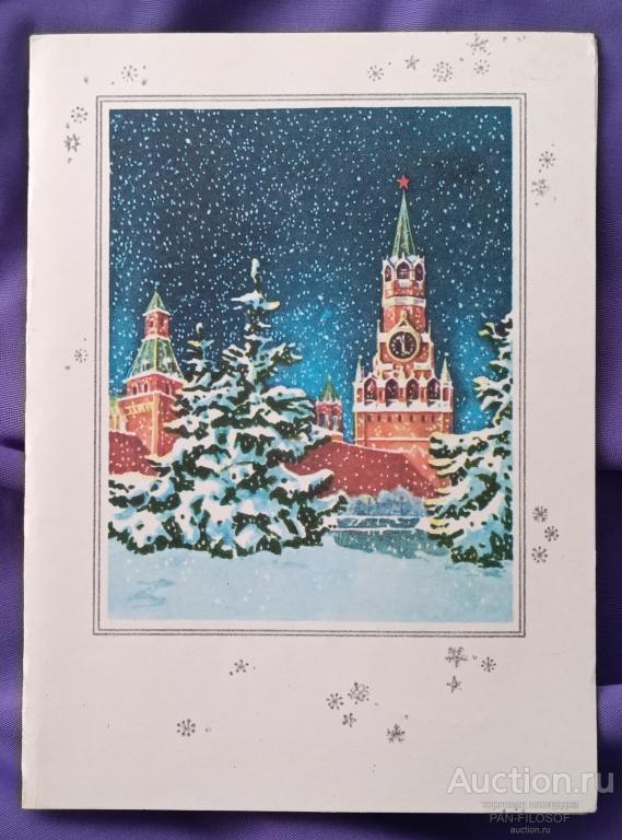 !!! ДВОЙНАЯ ОТКРЫТКА ТЕЛЕГРАММА ГОРЛИЩЕВ С НОВЫМ ГОДОМ 1983 г. СССР !!!