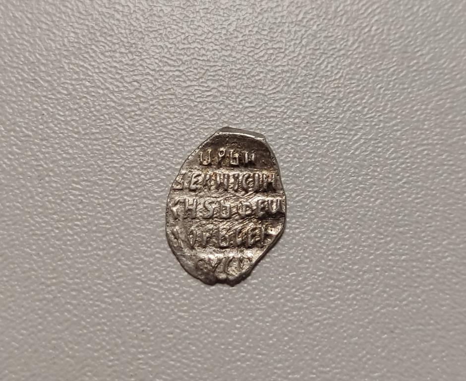 Фёдор I Иванович "Блаженный" Копейка чекан Новгорода (НЕ)