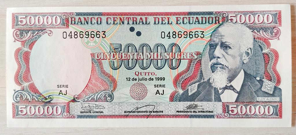 Банкнота номиналом 50 000 сукре 1999 года. Эквадор.