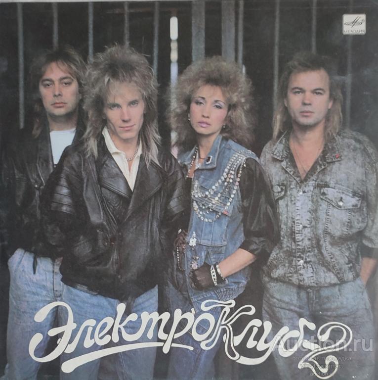 Виниловая пластинка Электроклуб - 2 - Давид Тухманов LP Мелодия АПРЛ. 1989 NM/NM