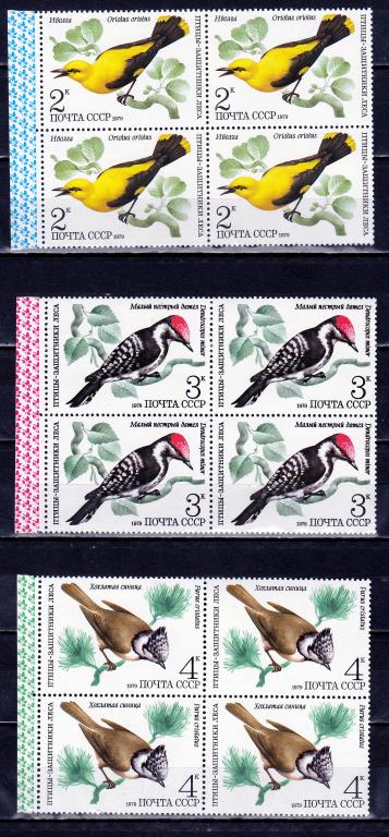 Марки СССР 1979 г. № 5001 - 5005 Птицы Серия 5 Квартблоков MNH ** Фауна