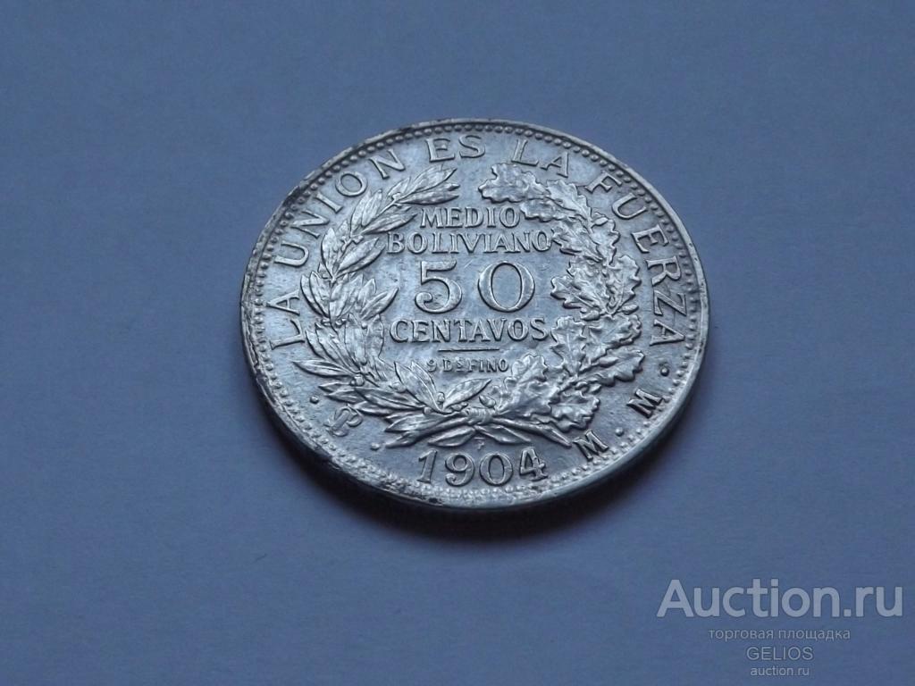 Боливия 1/2 боливиано 50 сентаво 1904 Серебро 900 РЕДКОСТЬ! Состояние!!!