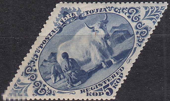 1933 СССР Тува Заказная почта Фауна Дойка самки сарлыка № 43 чистая **