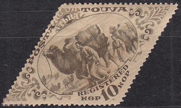 1933 СССР Тува Заказная почта Фауна Караван верблюдов Верблюд № 44 I чистая *