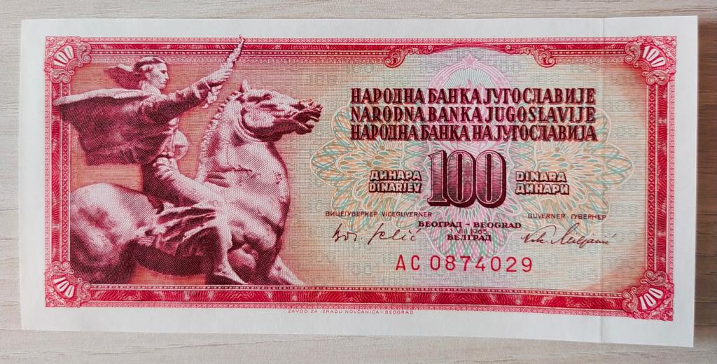 Югославия Банкнота 100 динар 1965 год Серия АС UNC