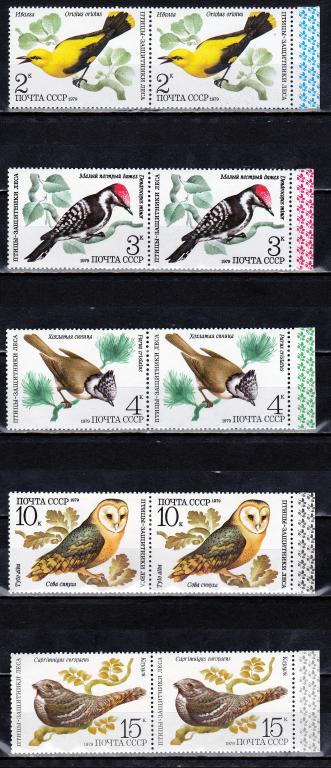 Марки СССР 1979 г. № 5001 - 5005 Птицы Серия 5 пар MNH ** Фауна