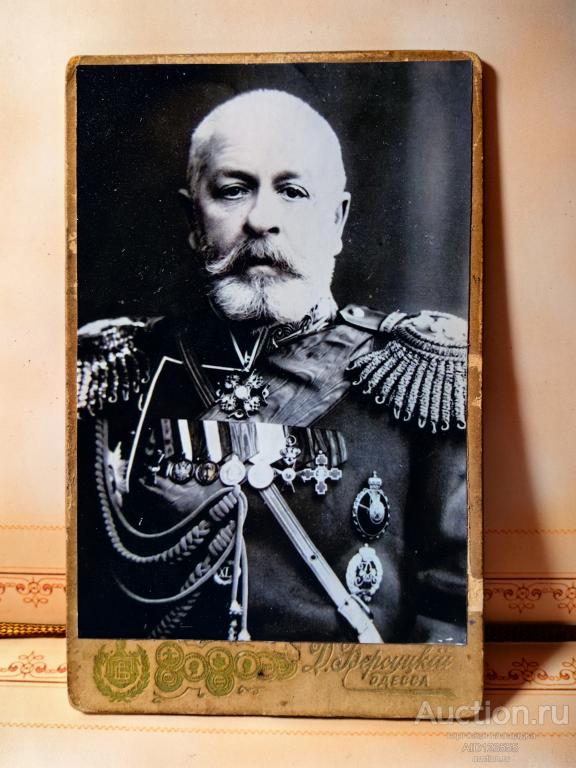 фотокарточка офицер РИА на оригинальном паспарту Фотография Давида Берсуцкого Одесса