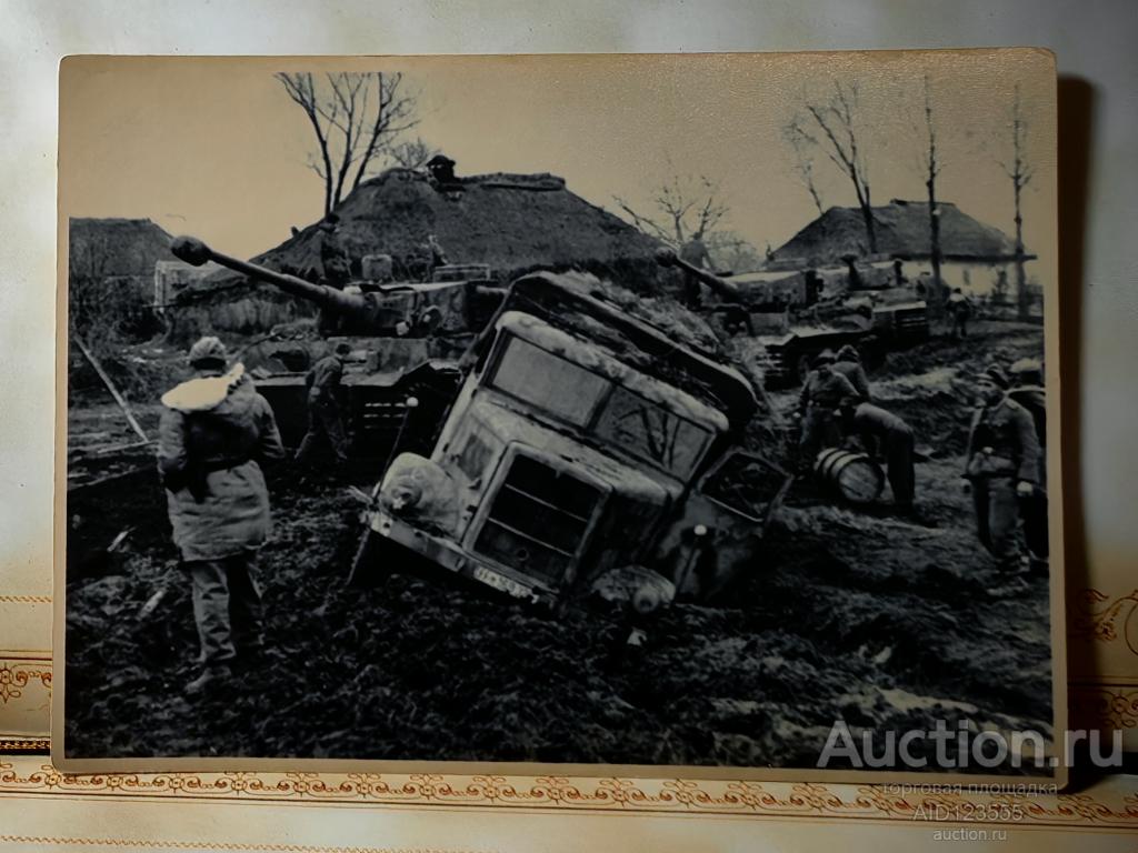 фотография 3 рейх с печатью на оборотной стороне