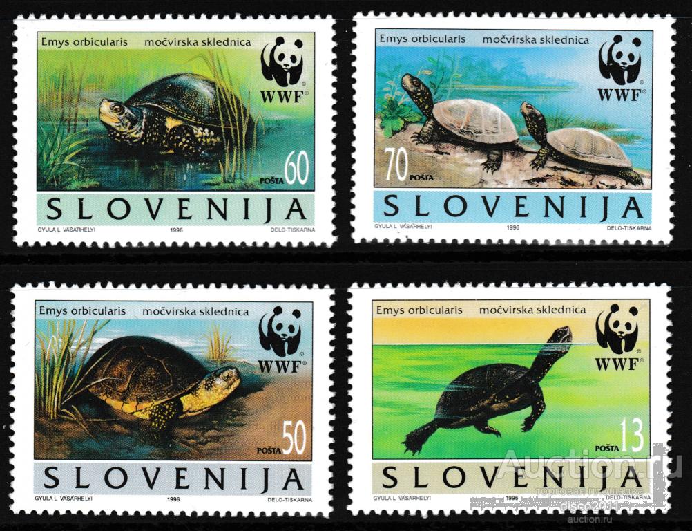 Словения 1996 Черепахи Рептилии Пресмыкающиеся Фауна WWF 4м**