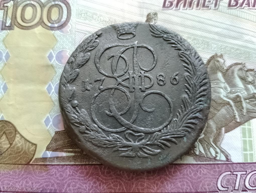 5 копеек 1786 г ЕМ