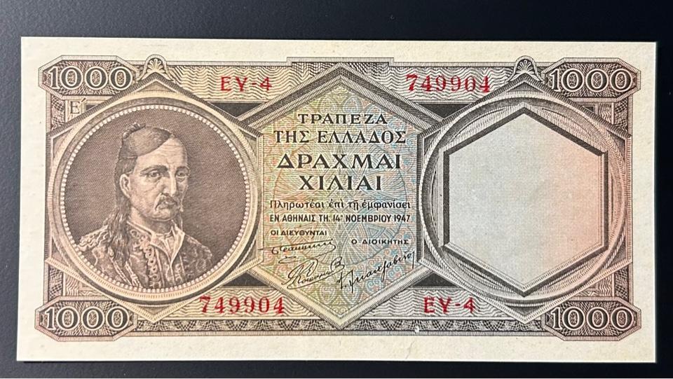 Греция 1000 драхм 1947 год без в/з аUNC