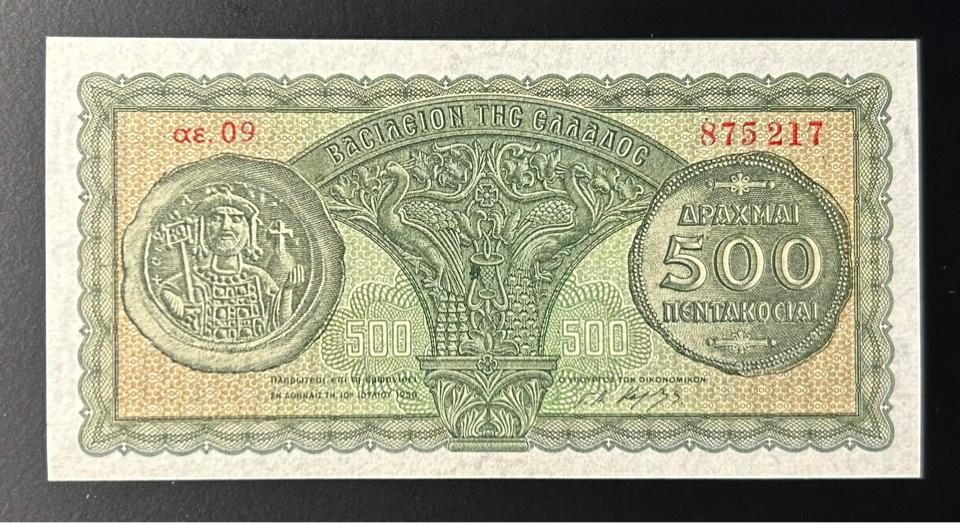 Греция 500 драхм 1950 год ПРЕСС/UNC