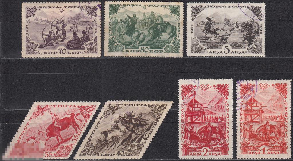 1936 СССР Тува 15-я годовщина провозглашения Тувинской Народной Республики № 86 - 94 гашеные