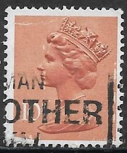 Великобритания. 1980. Королева Елизавета II. Для автоматов. Стандарт. Разновидность. Гашение.