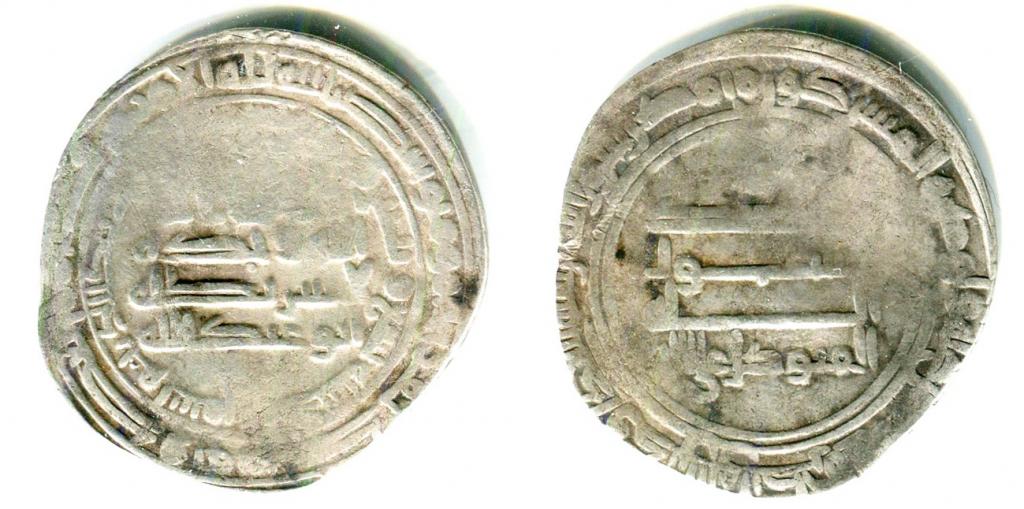 Аббасиды  АR  дирхем, Халиф аль-Мутаваккил , Самарканд 239 г.х.