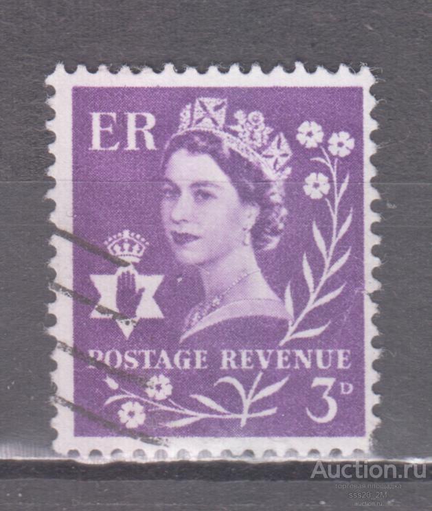 Северная Ирландия 1958 Елизавета II Mi1