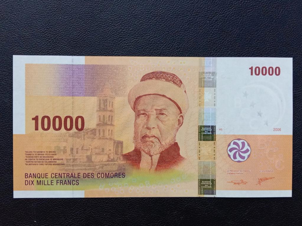 Коморы Коморские о-ва 10000 франков 2005г.      UNC    Р.19b