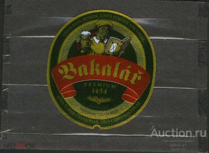 этикетка  пиво   Чехия     №   512