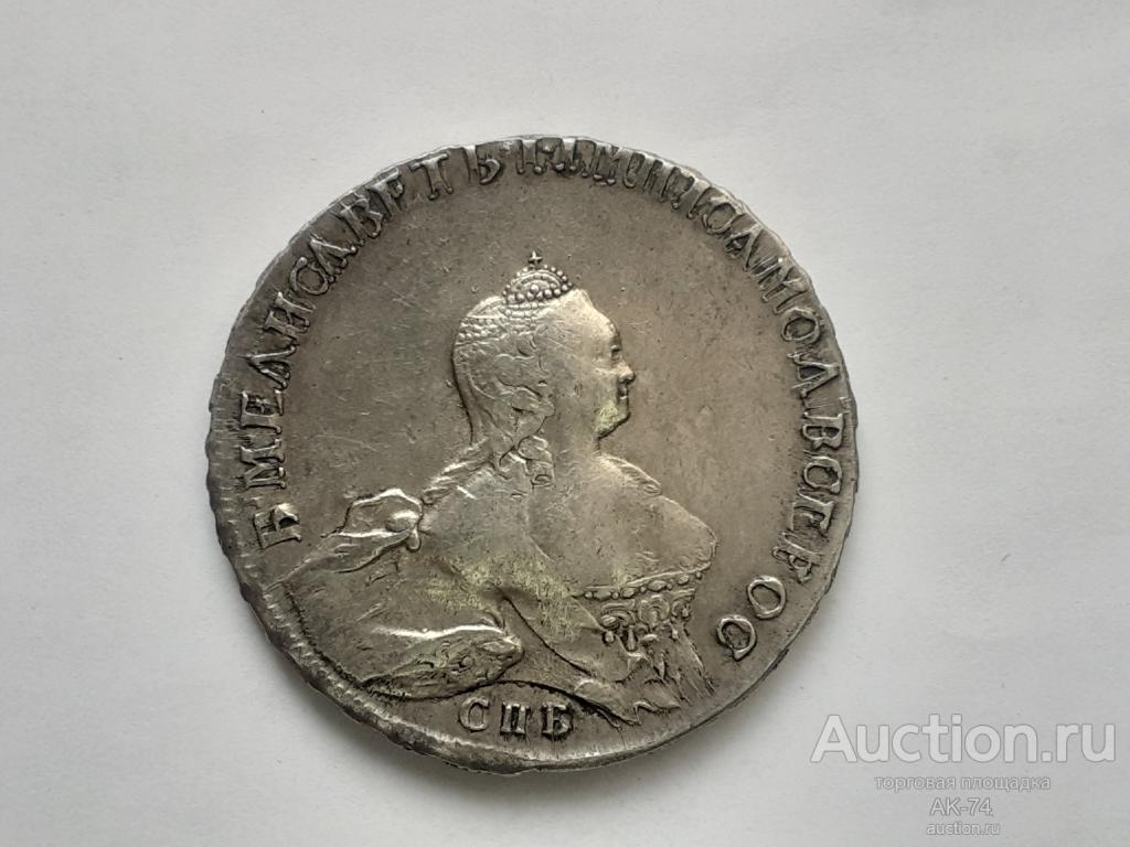 1 рубль 1754 год, Елизавета 2 ,портрет Скотта очень хороший сохран !!!