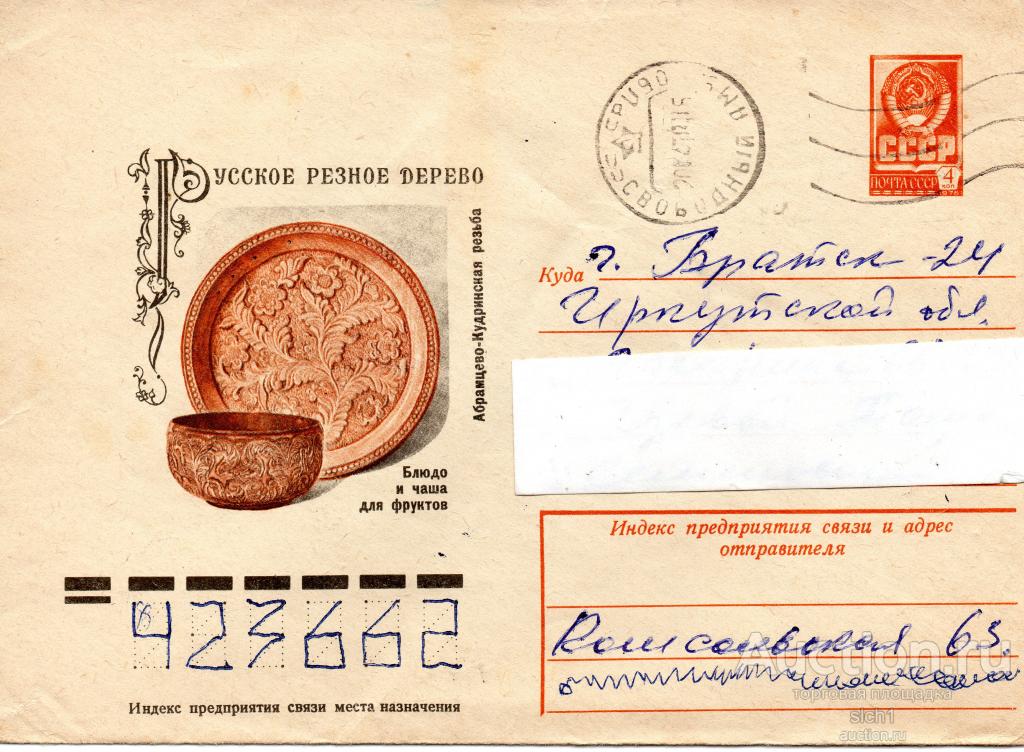 КОНВЕРТЫ ПРОШЕДШИЕ ПОЧТУ 1978  РЕЗЬБА ПО ДЕРЕВУ