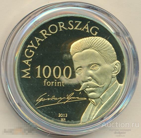 Венгрия 1000 форинтов 2013 Геза Гардони Венгерский писатель 