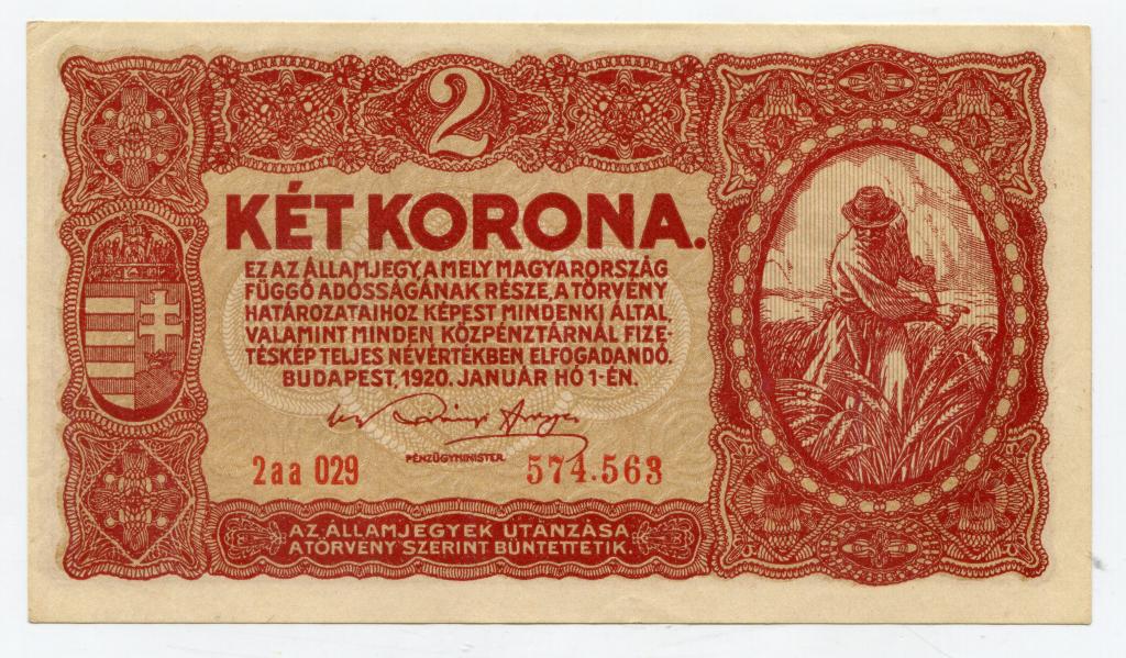 Венгрия. 2 кроны 1920 номер без звездочки