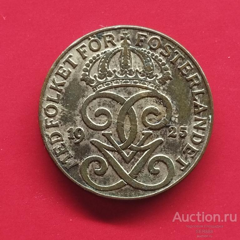 Швеция 2 эре 1925 года / Король Густав V / Монограмма / Короны
