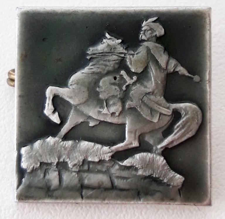 Значок (Памятник Богдан Хмельницкий) (КЮФ) УССР