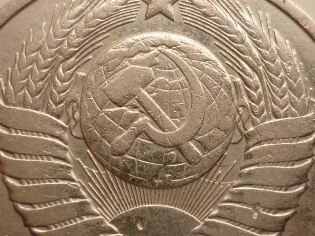 50 копеек 1985 года. Очень хорошее состояние! БРАК. СОУДАРЕНИЕ. 5337