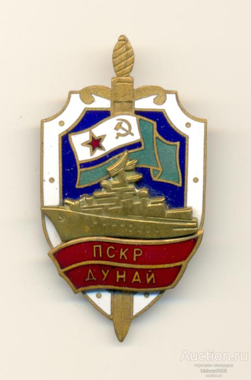 ПСКР Дунай. ЛЮКС.