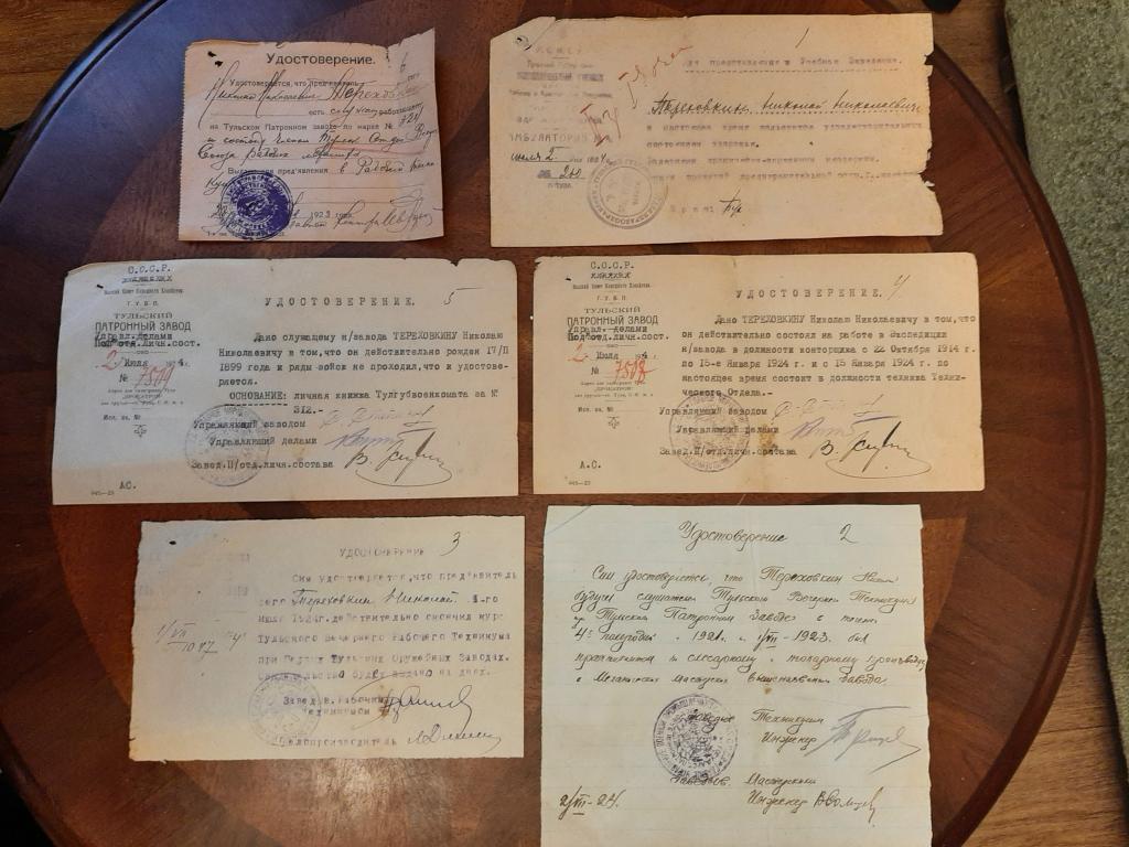 УДОСТОВЕРЕНИЯ ТУЛЬСКОГО ПАТРОННОГО ЗАВОДА 1924 Г