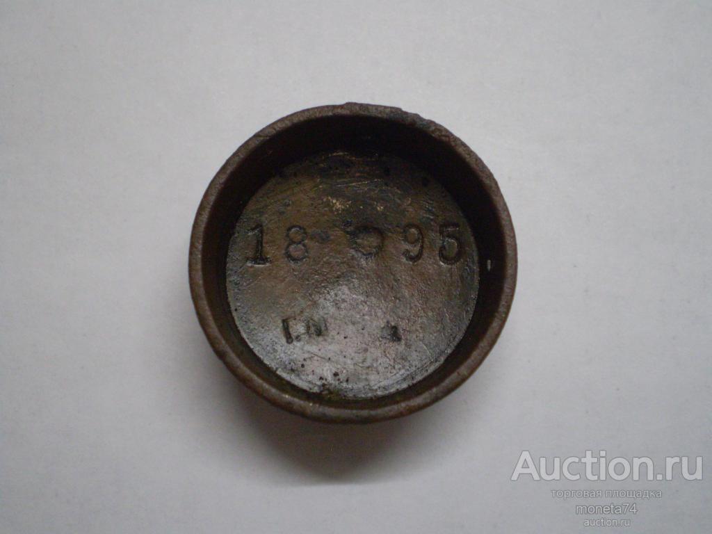 Гиря. Низ от бронзового разновеса в 24 золотника. 1895 года.