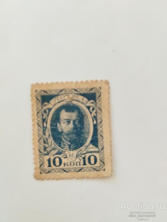 Марка России